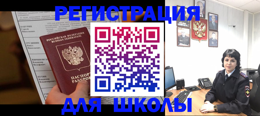 форма 3 в Саратовской области