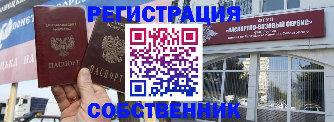 найти адрес прописки в Саратовской области